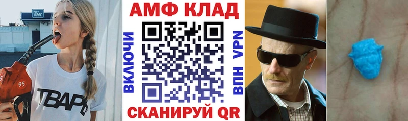 АМФ 98%  Ковдор 