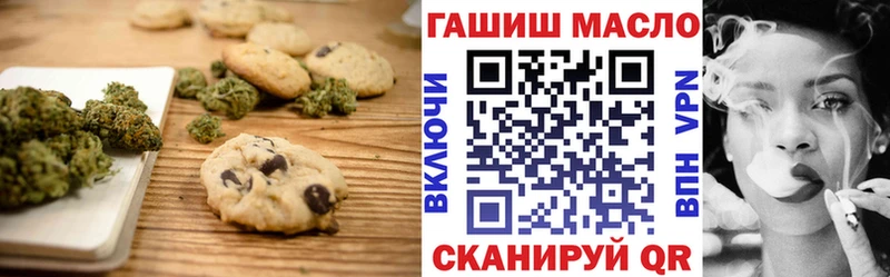 купить закладку  Ковдор  Еда ТГК конопля 