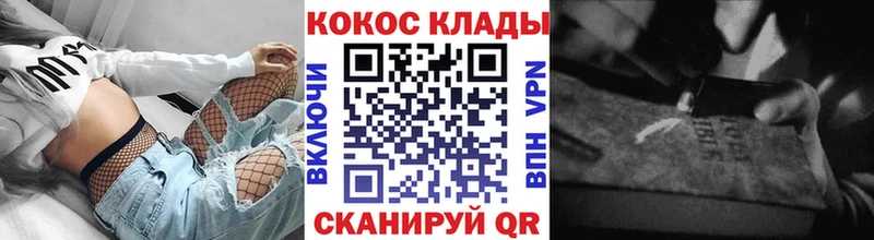 КОКАИН Fish Scale  магазин продажи наркотиков  mega как зайти  дарк нет как зайти  Ковдор 