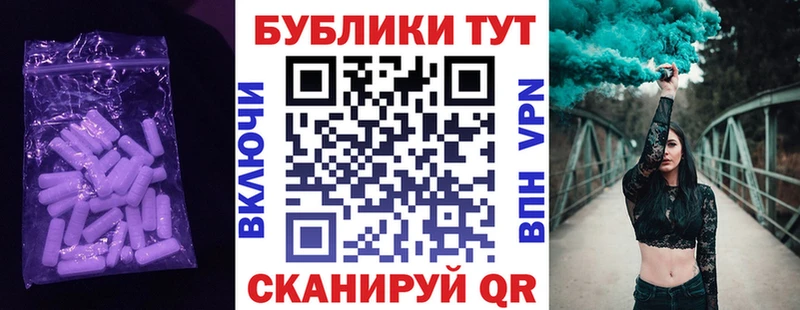 магазин продажи наркотиков  Ковдор  Ecstasy 250 мг 