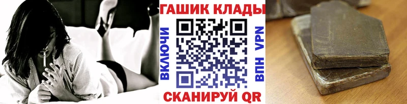 ГАШ hashish Ковдор