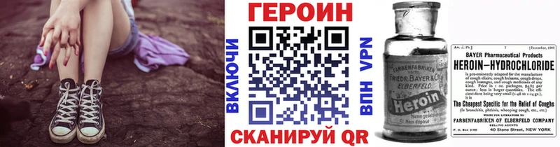 купить наркотики сайты  Ковдор  ГЕРОИН VHQ 