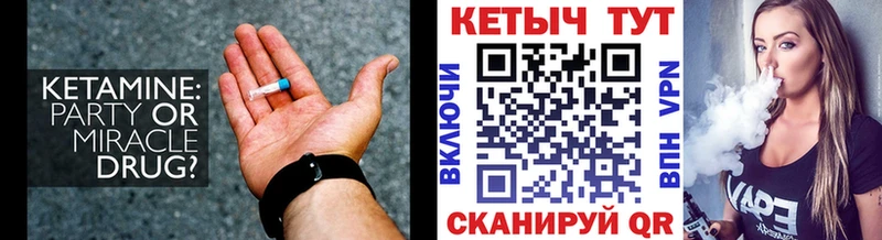 MEGA маркетплейс  наркошоп  Ковдор  КЕТАМИН VHQ 