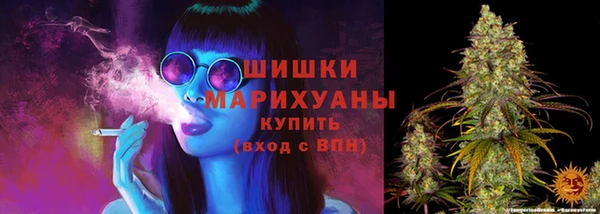 гашиш Бородино