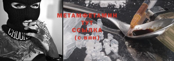 гашиш Бородино