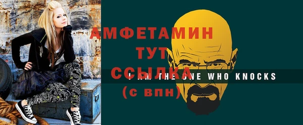 гашиш Бородино