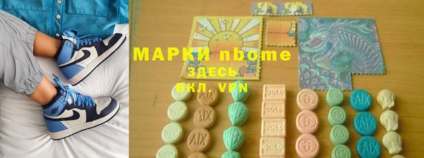 гашиш Бородино