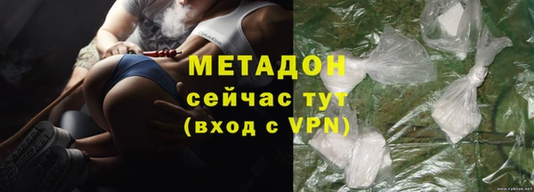MDMA Бугульма