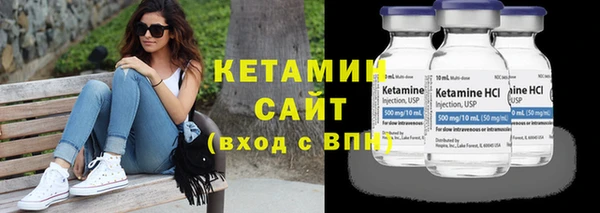 гашиш Бородино