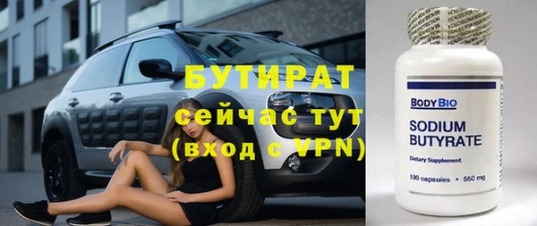 гашиш Бородино
