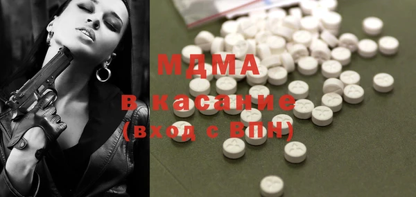 MDMA Бугульма