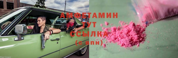 эйфоретик Рославль