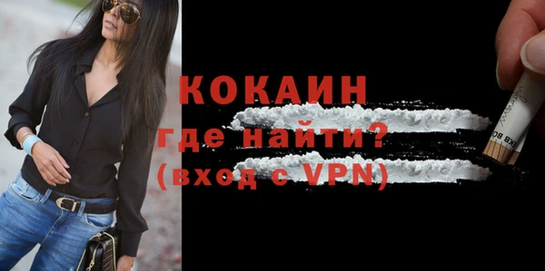 гашиш Бородино