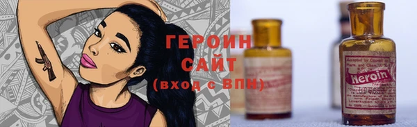 индика Бронницы