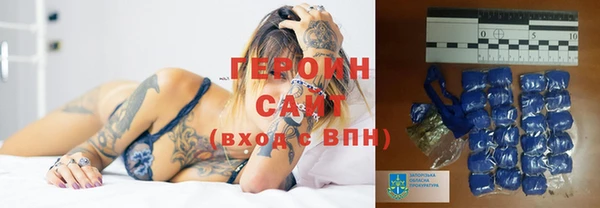 гашиш Бородино