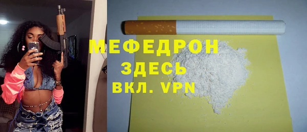 гашиш Бородино