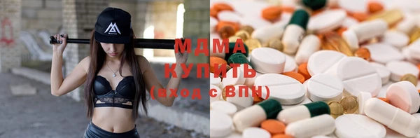 MDMA Бугульма