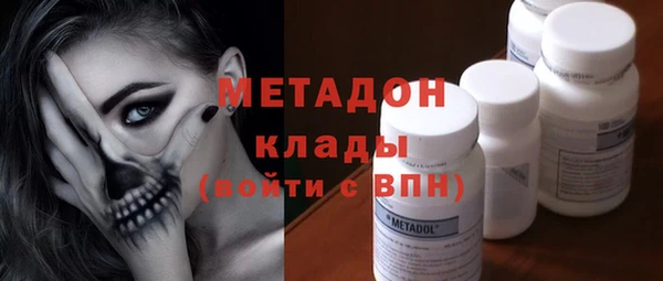 гашиш Бородино