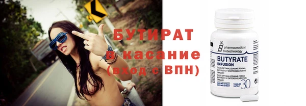 MDMA Бугульма