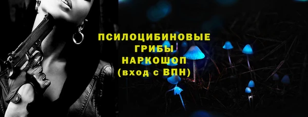 MDMA Бугульма