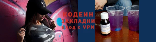 эйфоретик Рославль