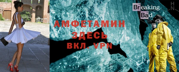 гашиш Бородино