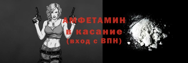 MDMA Бугульма