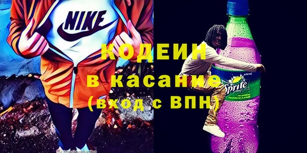 MDMA Бугульма