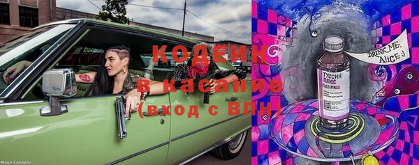 гашиш Бородино