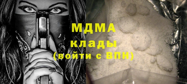 MDMA Бугульма