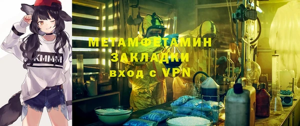 MDMA Бугульма