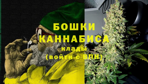 MDMA Бугульма