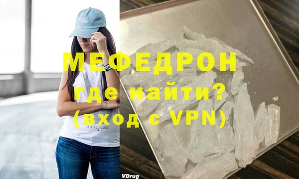 MDMA Бугульма