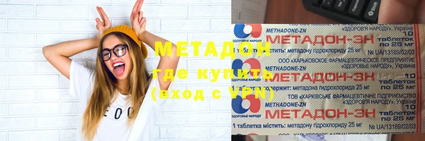 MDMA Бугульма