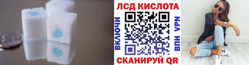 ЛСД экстази кислота  МЕГА ссылка  Ковдор  хочу  