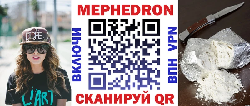 МЯУ-МЯУ 4 MMC  цены   Ковдор 