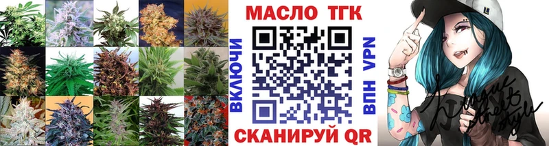 кракен зеркало  закладки  нарко площадка формула  Дистиллят ТГК гашишное масло  Ковдор 